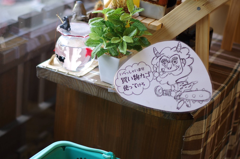 店内の様子