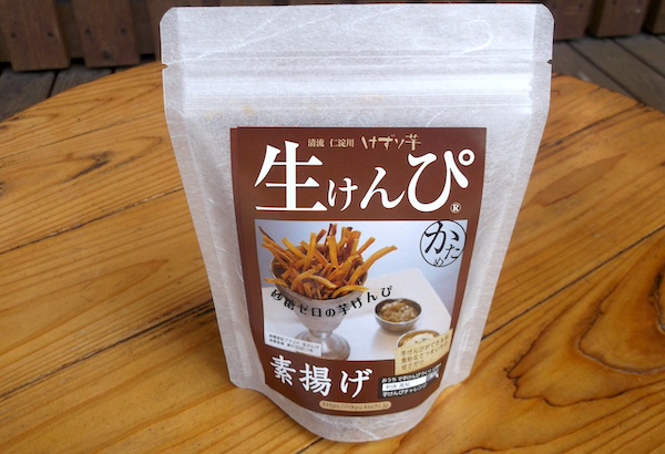 生けんぴ